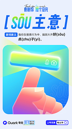 公子能采集到2021招聘H5