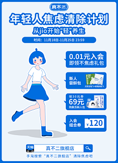 榴莲想吃榴莲采集到包裹卡-售后卡