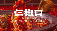 纺晴采集到排版