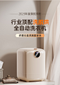 洗脱烘一体】内衣洗衣机迷你全自动内裤机内衣裤专用小型袜子神器-tmall.com天猫