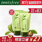 【预售】innisfree/悦诗风吟 绿茶精萃保湿洁面膏150ml*2支-tmall.com天猫