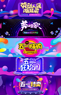 少年Kilroy采集到banner