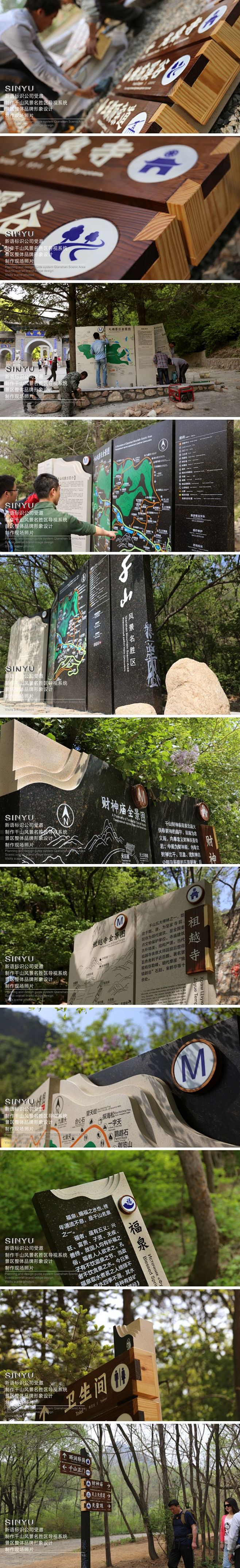 sinyu | 新语标识—— http:...