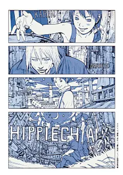 鬼才插画师 田中达之 ，机械幻想与奇特诡谲的创意，颓废却又充满吸引力的画面。画集《Cannabis Works》 - 长微博