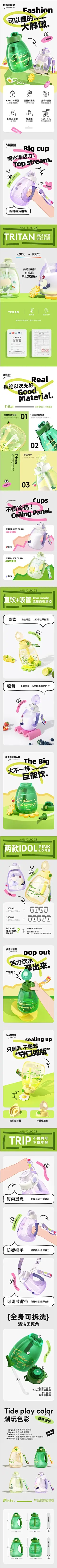 bablov水壶塑料运动吸管大肚杯子