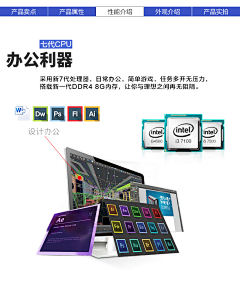 还没睡觉的吼起采集到数码电器