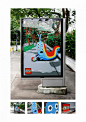 Another Creative Lego Ad Campaign,  "Imagine" That