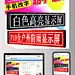 LED显示屏淘宝天猫年货节主图模板-众图网