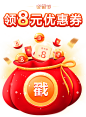 冬香节弹窗