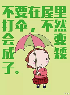 山楂1号采集到节日节气