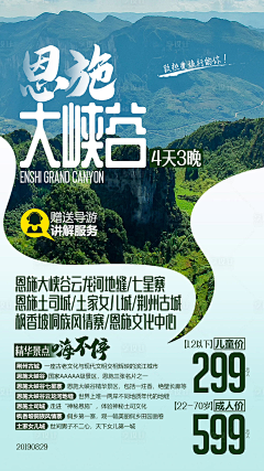与嫣相伴采集到版式