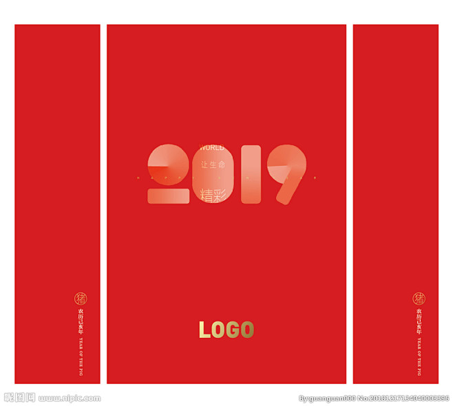 2019新年 猪年 手提袋