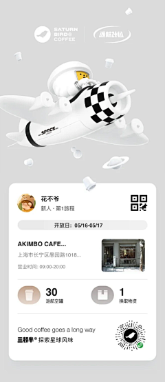 muumuumuum采集到app