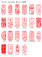 长书成品书画闲章印章书法篆刻书画印章引首压角腰章国画小印章历代名人闲章木头橡胶方形随形古风绘画闲盖章-tmall.com天猫