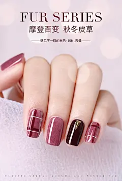 皮草指甲油胶套装毛绒丝绒持久光疗秋冬网红2020年美甲新款流行色-淘宝网