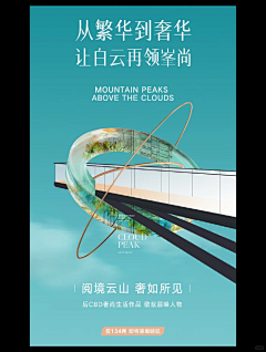 wty_loo采集到排版海报