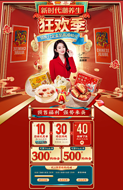 W、TOP采集到新年
