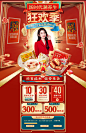 好想你官方旗舰店