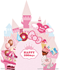 粉色城堡宝宝宴背景