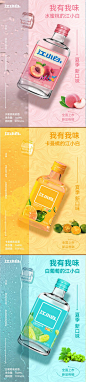 江小白海报-源文件分享-ywjfx.cn