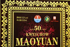 【贵州飞茅酒】私藏50年 - 小红书