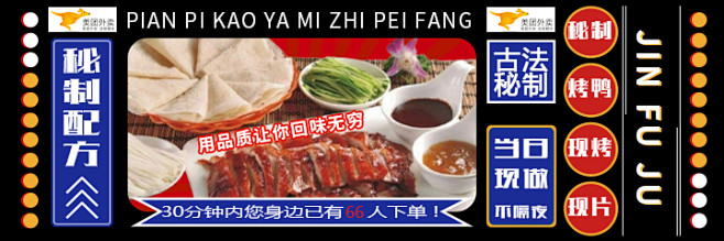 餐饮 logo·banner·店招