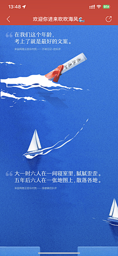 花间一壶清清酒采集到热点稿#H5
