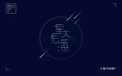 Samfe采集到文字排版