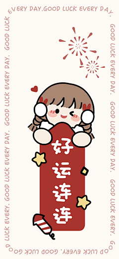 fbqqV162采集到新年&红包