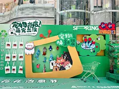 “花花治愈节”纸艺花卉美陈(1)