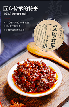 喵喵09采集到素材
