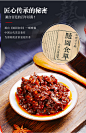 皇城货郎鲜辣牛肉酱拌饭酱拌面酱辣椒酱炸酱面酱调味下饭酱190g*2-tmall.com天猫