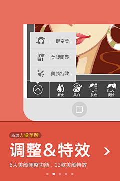 Emmie采集到APP-新手引导