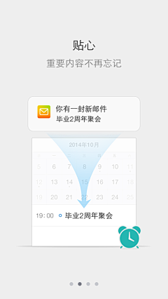 周小欣采集到APP 引导页