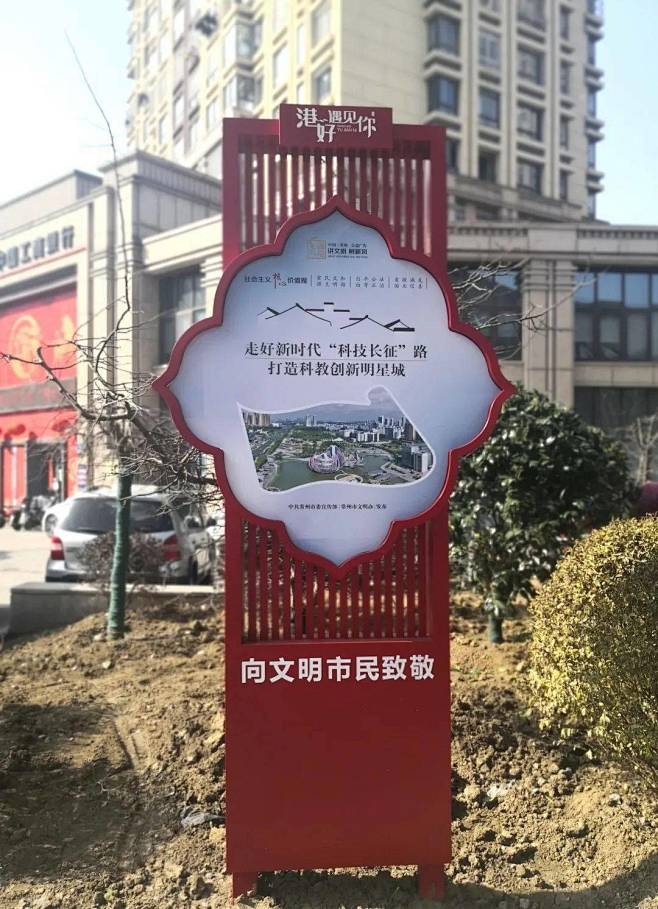 留常就地过年，解锁北港新网红打卡地，马上...