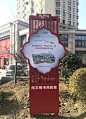 留常就地过年，解锁北港新网红打卡地，马上安排！_游园 : 今天，小编带大家去认识一个全新打造的、独具魅力特色的北港街道网红打卡地。 将北港美丽的自然风景与浪漫的爱情誓言完美结合 这里以老北港、老常州为主题 回顾过去的同时也在…