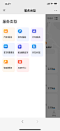 类型侧边栏