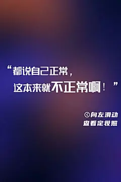 万茜、韩庚领衔主演，话剧《你好，疯子！》十周年纪念版“疯魔”版海报重磅发布|文佳|乐器|华语歌手|华语音乐_网易订阅
