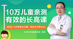 毛里求斯aa采集到Banner图