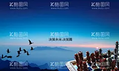 象棋  - 源文件下载【酷图网】中国象棋,象棋挂图,象棋展板,少儿象棋,象棋文化展板,象棋文化挂图,象棋教室文化,中国象棋展板,中国象棋海报,象棋挂画,象棋教室挂画,象棋教室展板,象棋比赛展板,象棋比赛海报,象棋棋子,少儿象棋展板,象棋班招生,象棋班展板,下象棋,少儿象棋培训,象棋围棋培训,象棋培训招生,象棋培训,象棋博弈,
