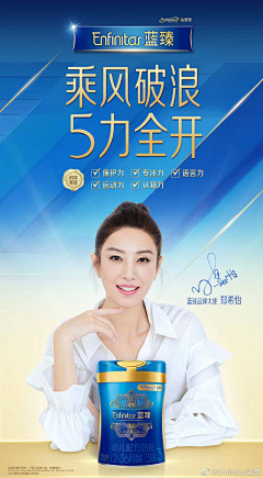 youseeme干嘛采集到私域+直播