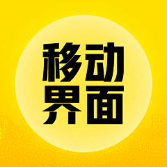 DanaRu采集到移动端