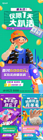 双十一购房节系列海报PSD广告设计素材海报模板免费下载-享设计