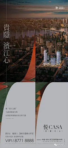 图片_地产  #率叶插件，让花瓣网更好用_http://ly.jiuxihuan.net/?yqr=17219837# _不一样的-项目参考_T202146
