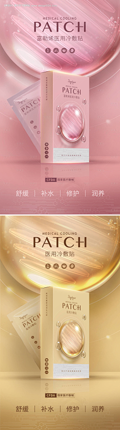 会上树的猪จุ๊บ采集到包装盒