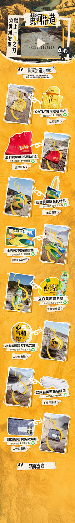 一颗茫哥采集到今天忙不忙