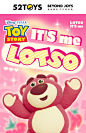 【52TOYS】草莓熊 IT'S ME盲盒迪士尼玩具总动员系列潮流玩具礼物-tmall.com天猫