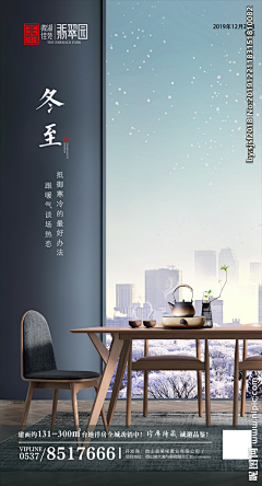 律宸采集到参考-合成海报