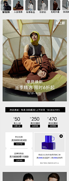 诸葛亮的小跟班采集到优惠券
