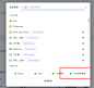 V2.42.0--智能数据洞察-火山引擎